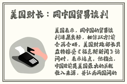 S货是不是想C叫大声点儿